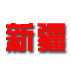 XinjiangU19